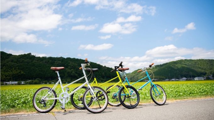 【オリジナルのコースで丹波篠山を駆け巡る】サイクリングガイドツアーリクエストプラン ＜2食付＞